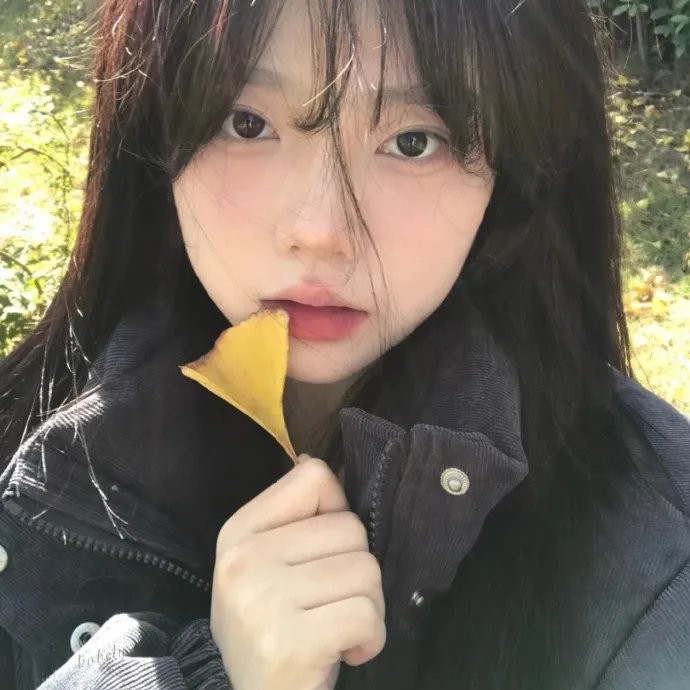 你的男友是我的